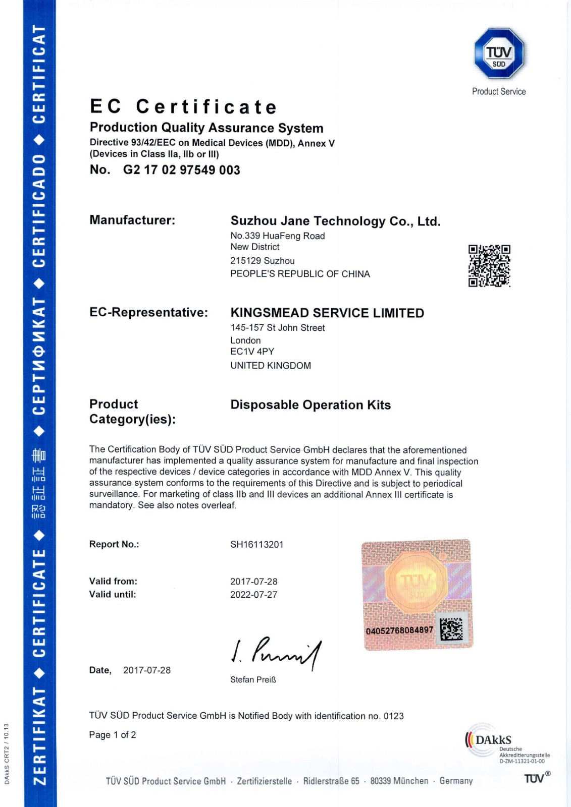 CEandISOcertificateofJannEMedical_頁(yè)面_4-09113595969.jpg